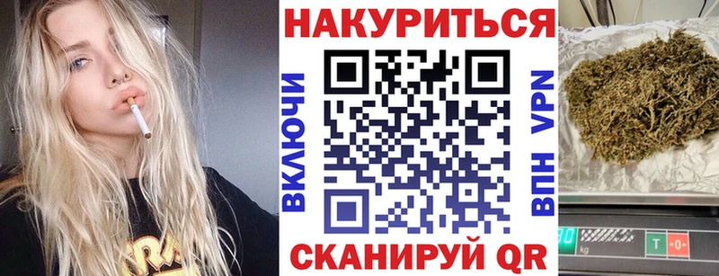 Купить закладку A-PVP  Меф  ГАШИШ  Псилоцибиновые грибы  МДМА  Каннабис  Северо-Курильск