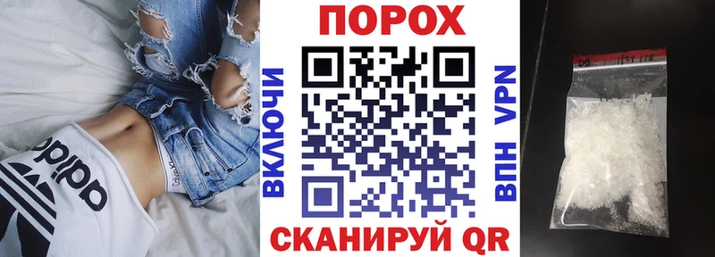 Купить  Северо-Курильск  АМФЕТАМИН Premium 