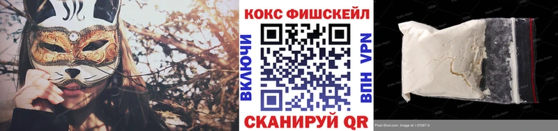 Cocaine Колумбийский  Купить где  Северо-Курильск 