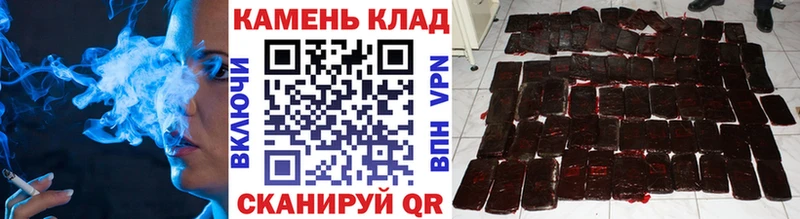 Купить где  Северо-Курильск  ГАШИШ хэш 