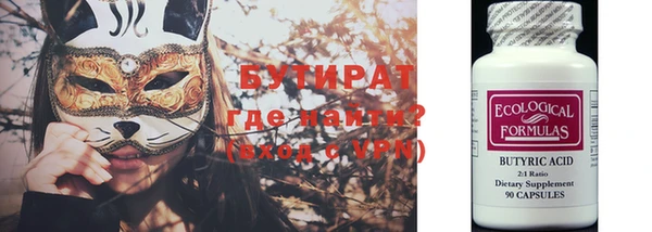 дистиллят марихуана Касимов