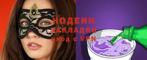 метамфетамин Карталы