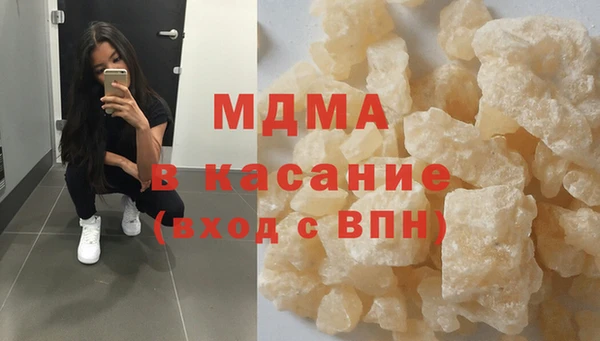метамфетамин Карталы