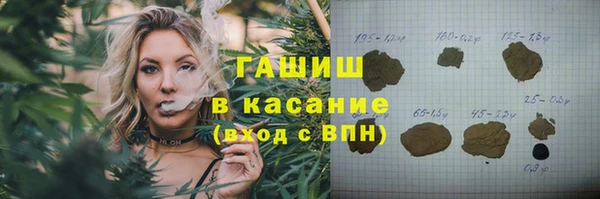 метамфетамин Карталы