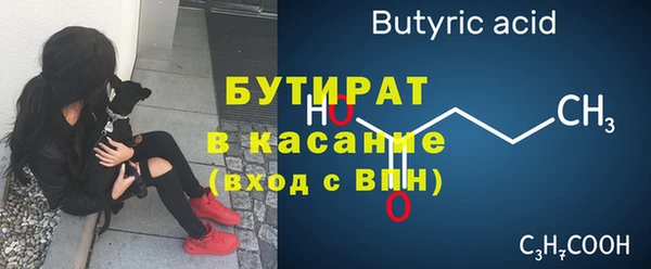 дистиллят марихуана Касимов