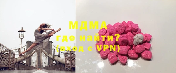 метамфетамин Карталы