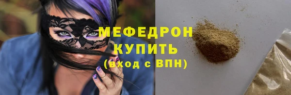 метамфетамин Карталы