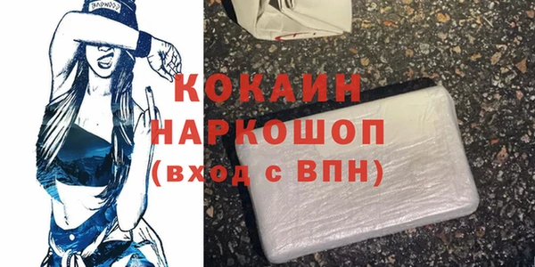 метамфетамин Карталы