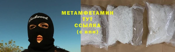 прущий лед Яровое