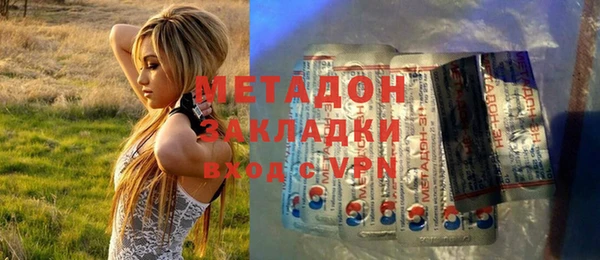 дистиллят марихуана Касимов