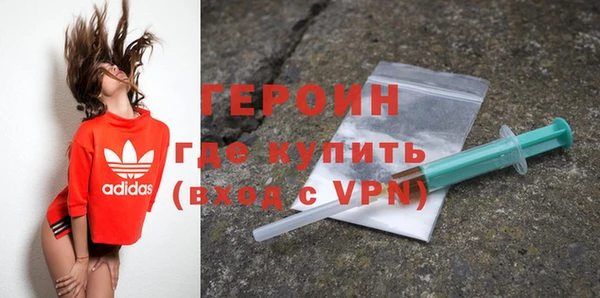 экстази Яранск