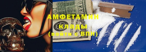 экстази Яранск