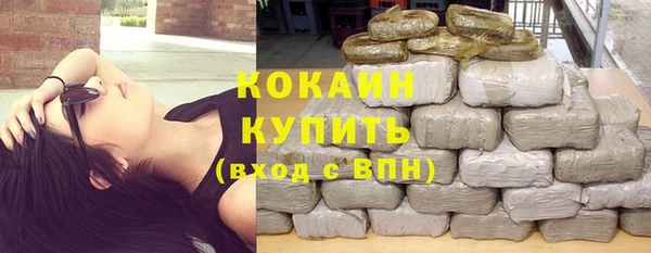 бошки Янаул