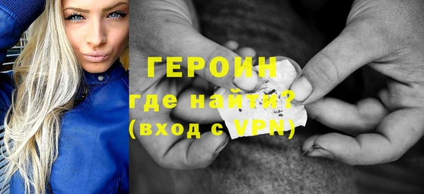 метамфетамин Карталы