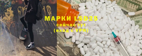 метамфетамин Карталы