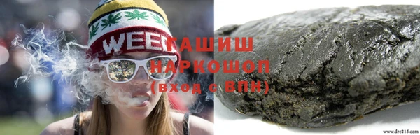 прущий лед Яровое