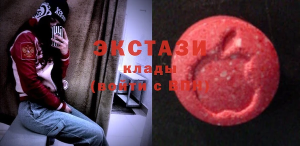 метамфетамин Карталы