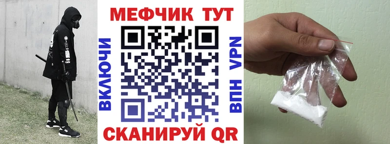 Купить закладки  Северо-Курильск  Меф 4 MMC 